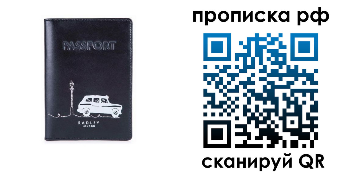временная регистрация госуслуги в Бавлах